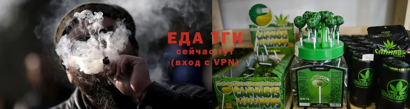 Cannafood конопля  даркнет сайт  Лермонтов 