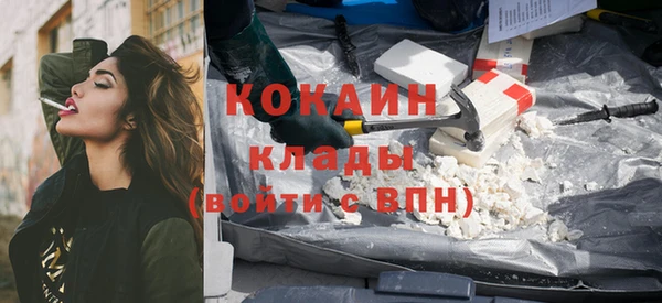 кокаин колумбия Волоколамск